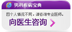 温江区男科医院哪家好